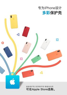 專業代理代辦 解鎖蘋果平面廣告設計的卓越之路